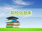 湖南科技职业学院LOGO