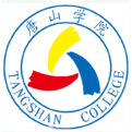 唐山学院LOGO